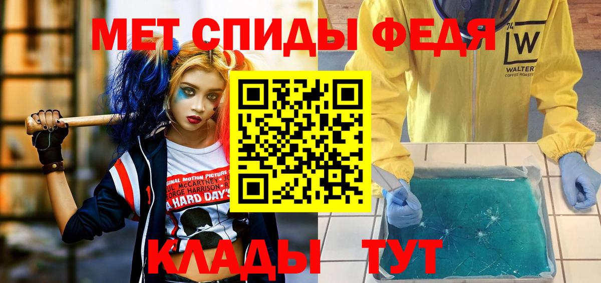 АМФЕТАМИН  Вход с VPN  Будённовск  АМФЕТАМИН VHQ 