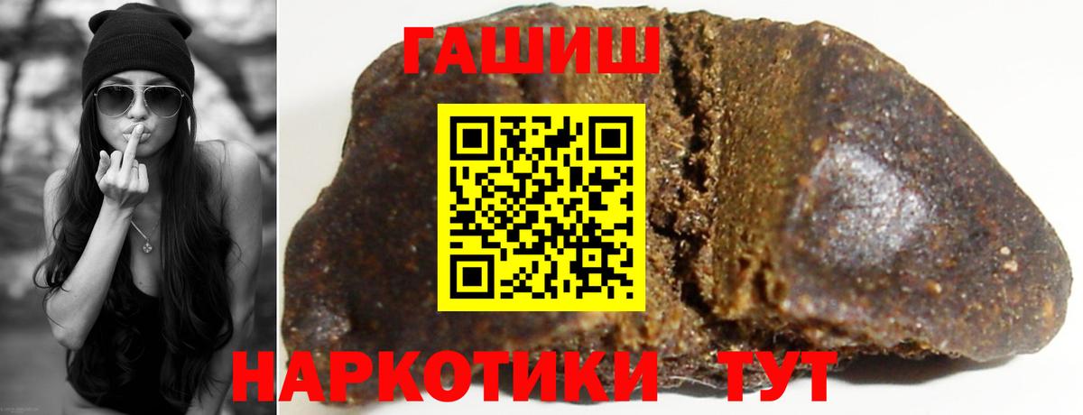 ГАШИШ hashish Будённовск