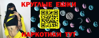 эйфоретик Бугуруслан