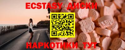 эйфоретик Бугуруслан