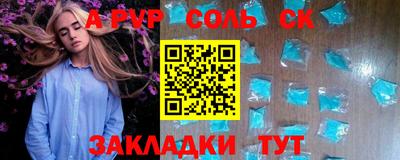меф VHQ Бузулук