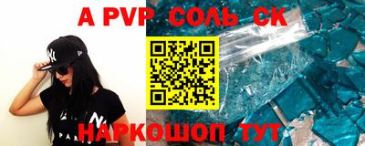 меф VHQ Бузулук