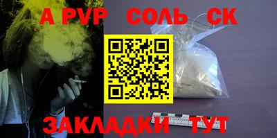 меф VHQ Бузулук