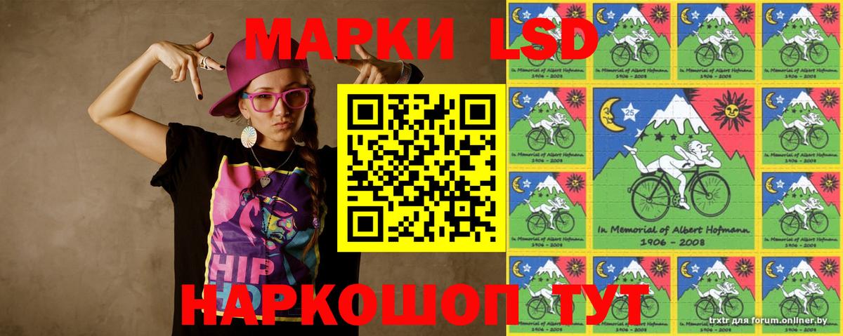 ЛСД экстази  Вход с VPN  Будённовск  LSD-25 экстази кислота  ЛСД экстази кислота 