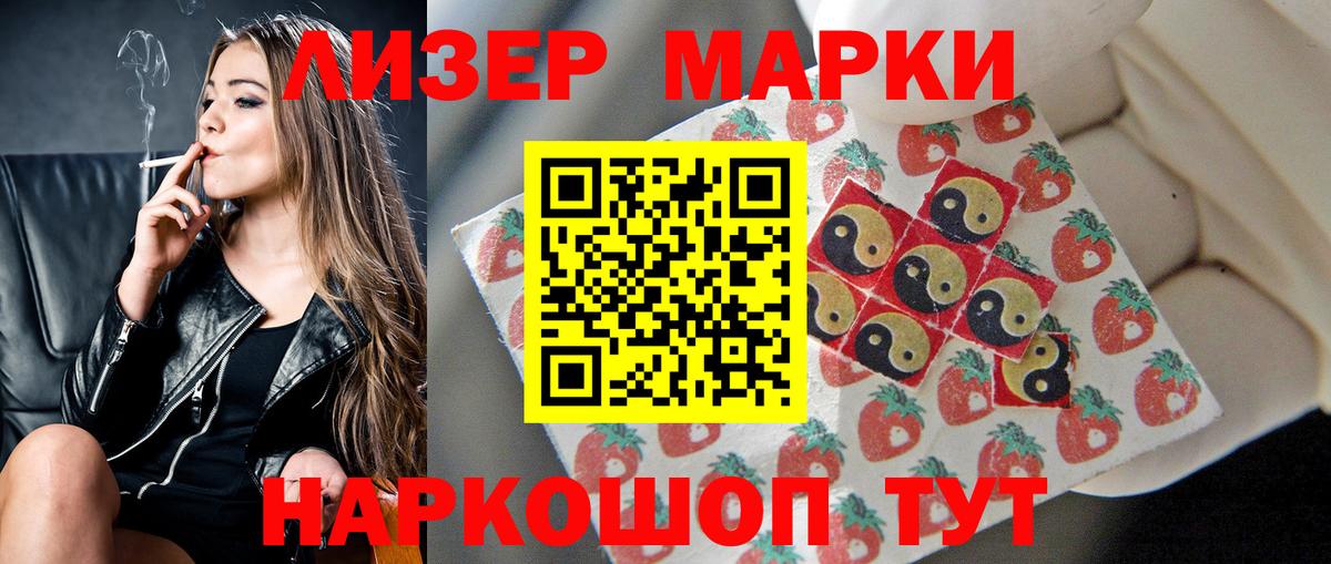 ЛСД экстази кислота Будённовск