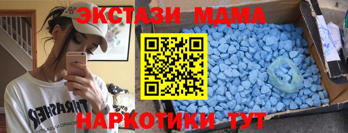 МДМА VHQ Будённовск