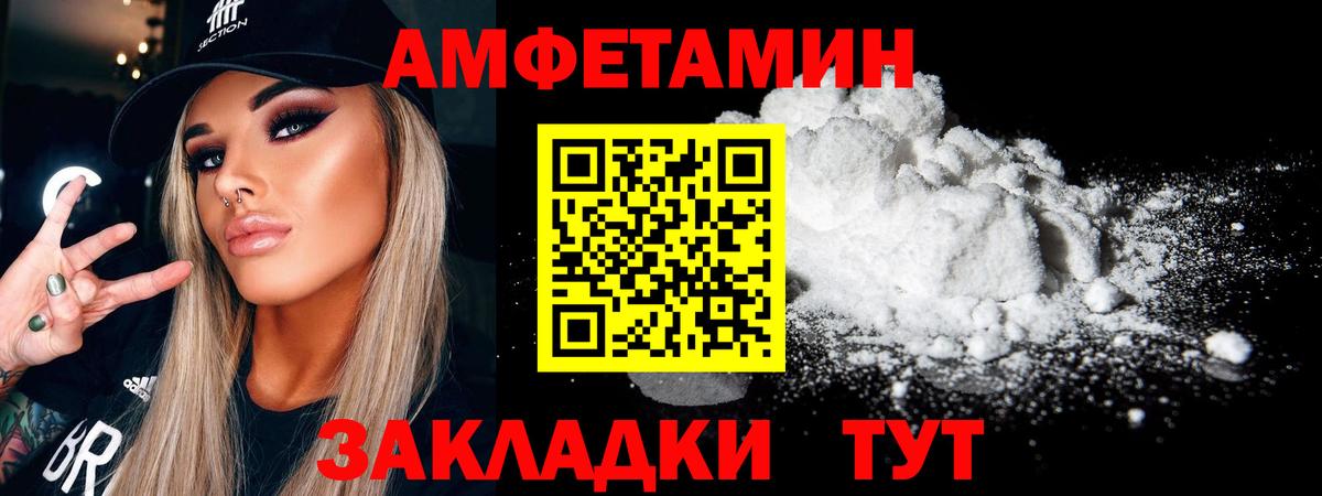 Будённовск  Метамфетамин винт  Вход с VPN 