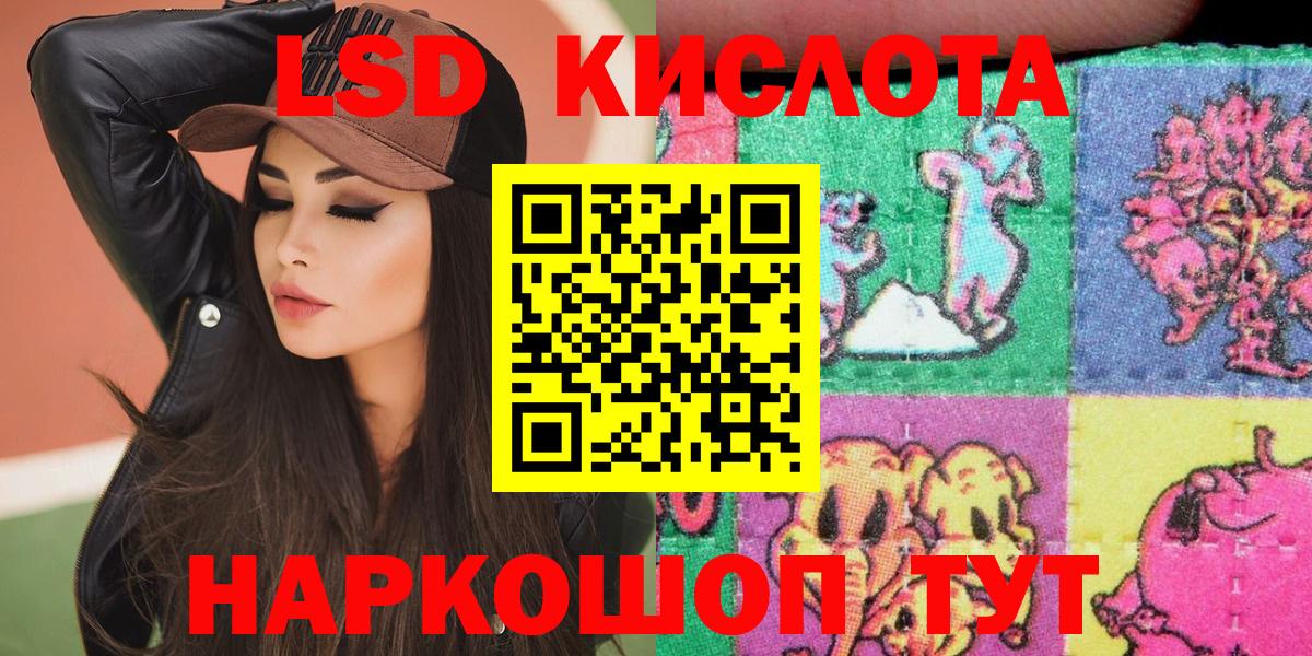 Марки N-bome  Вход с VPN  Будённовск  Марки NBOMe 1,8мг  Марки NBOMe 1,8мг 