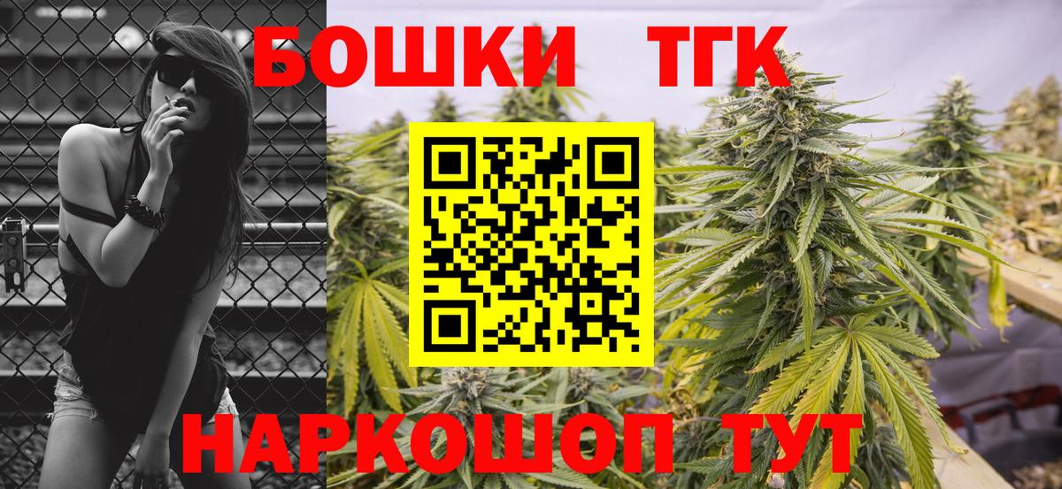Марихуана план  МАРИХУАНА индика  Конопля VHQ  Бошки Шишки индика  Будённовск  Вход с VPN 
